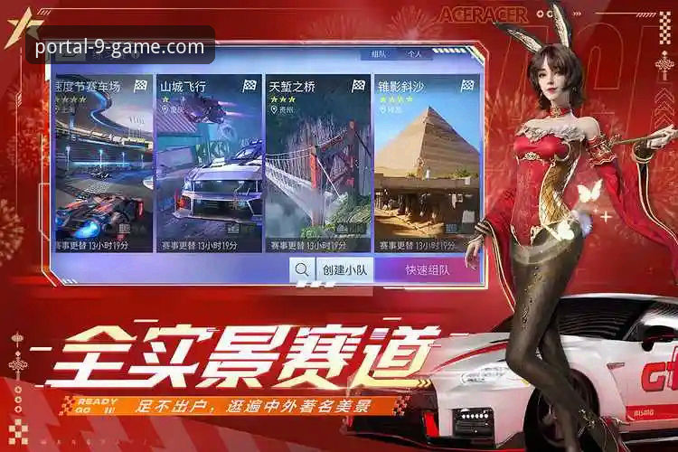资深玩家分享：九游官网安全入口实测心得，认准9GAME官方唯一推荐