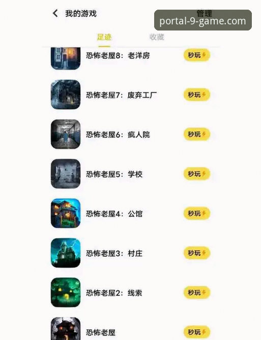 揭秘九游官网游戏下载哪个好：老用户不会告诉你的6个选择标准