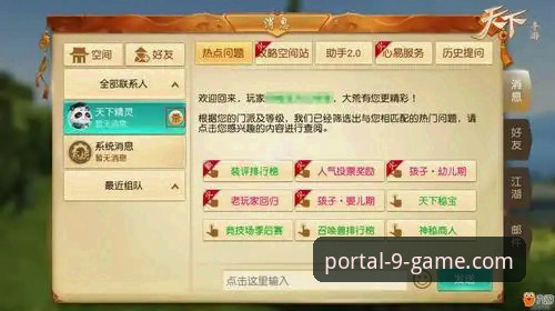 九游官网最新版本下载安装教程：手把手教你找到官方入口