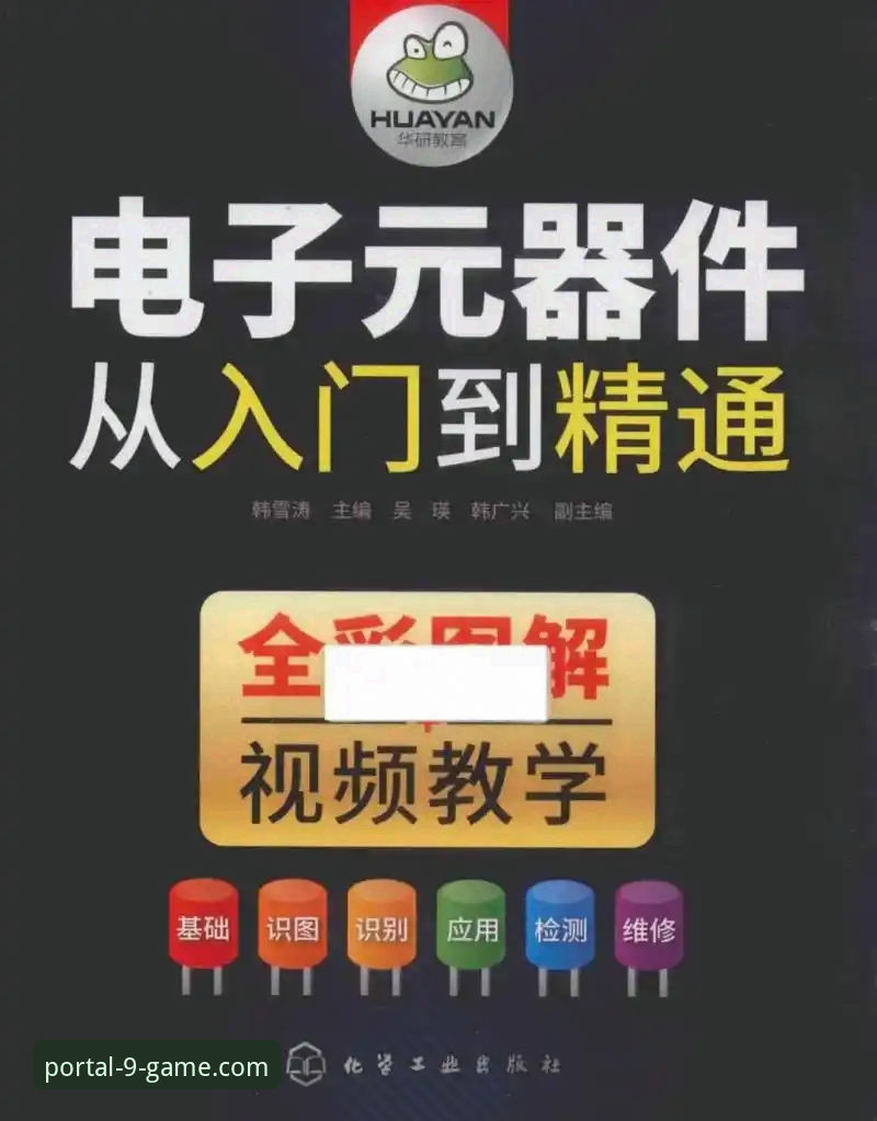 九游官网旧版本必备：从入门到精通的完整使用指南
