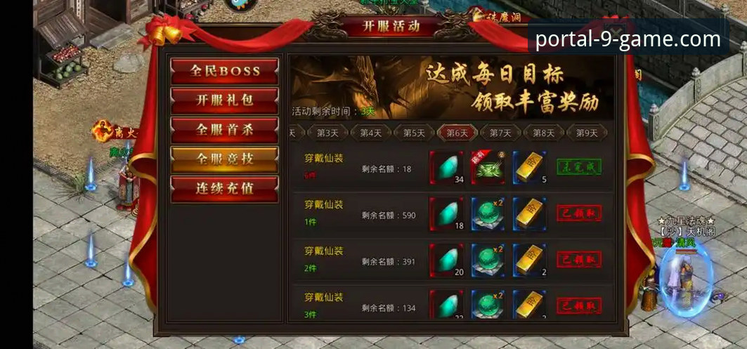 九游官网入口官方下载 vs 第三方平台：哪个更安全？使用技巧全面对比