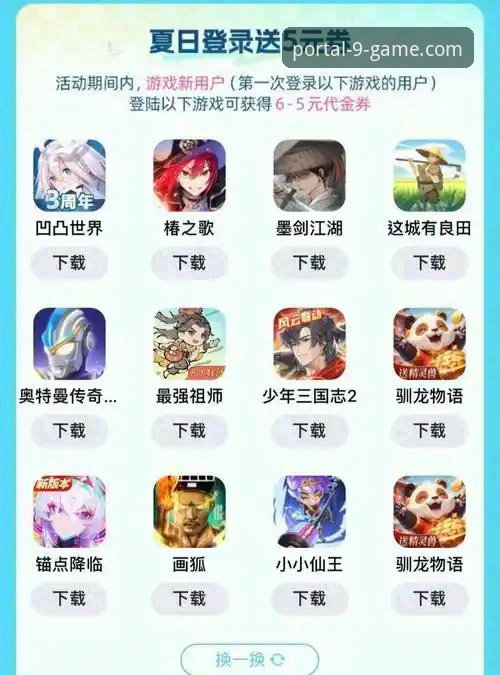 资深玩家实测九游官网下载全攻略，这些避坑技巧你必须知道