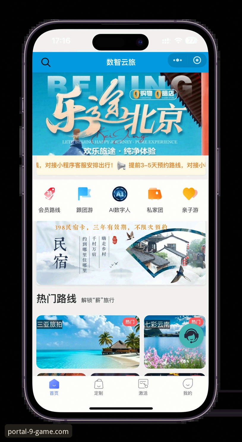 九游官网注册体验全面评测：从入口到下载的完整指南