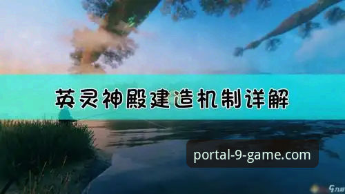 九游官网平台GAME唯一推荐评测详解——安全访问与高效下载指南