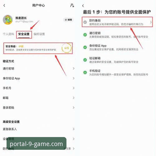 九游官网平台官方入口完整指南：如何快速找到并安全下载