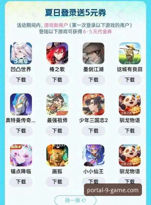 九游官网电脑版 7步搞定九游官网电脑版:从入口找到游戏开玩的完整指南